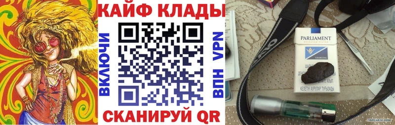 Купить закладку Alpha PVP  МАРИХУАНА  Меф  ГАШ  Cocaine  Пойковский