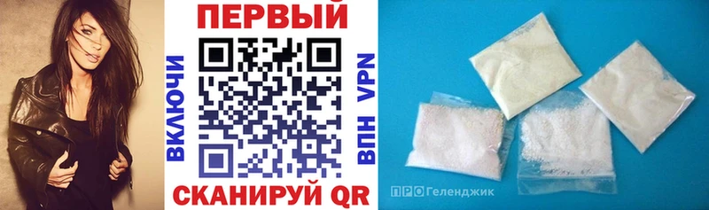 Амфетамин Premium  Купить  Пойковский 