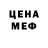 Первитин мет FORSEN Z