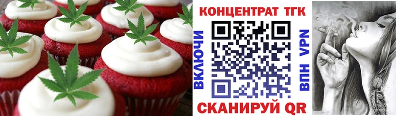 Canna-Cookies марихуана  Купить где  Пойковский 