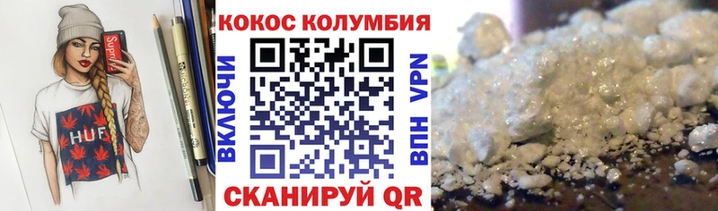 COCAIN FishScale  Купить где  Пойковский 