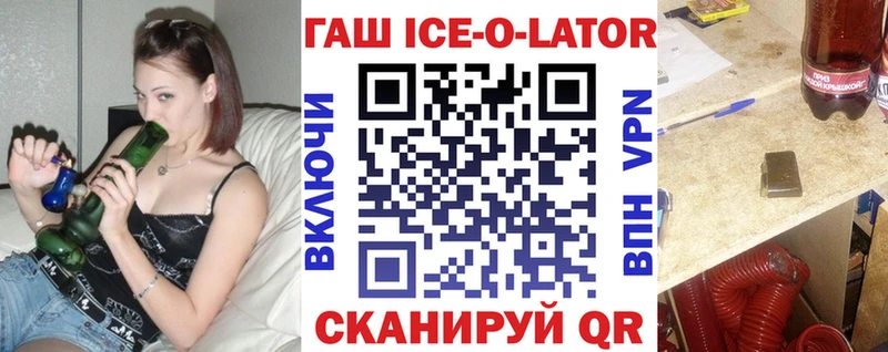 ГАШИШ убойный  Купить  Пойковский 