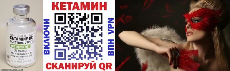 Купить где  Пойковский  Кетамин ketamine 