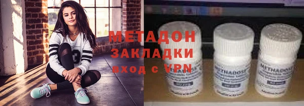 бутират Покачи
