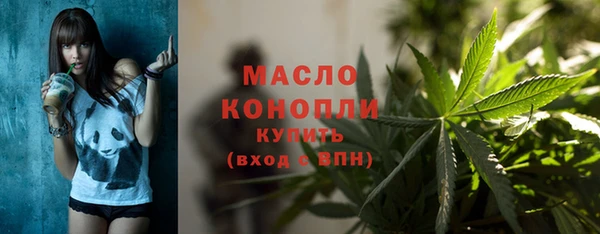 кристаллы Покров