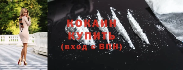 кристаллы Покров