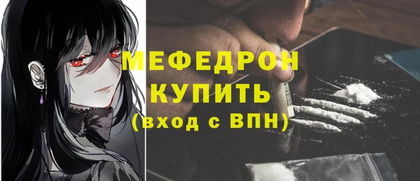 бутират Покачи