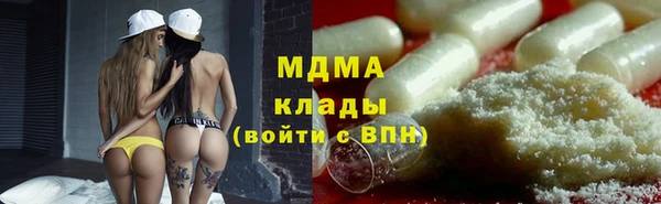 кристаллы Покров
