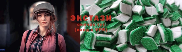 бутират Покачи