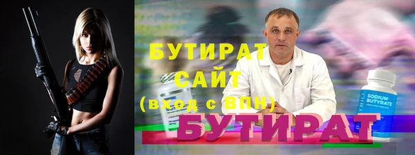прущий лед Покровск