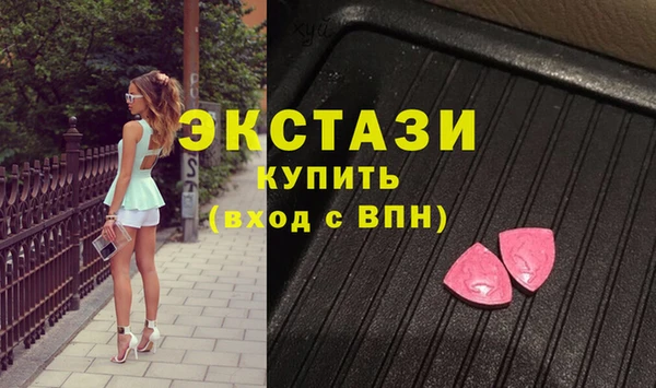 кристаллы Покров