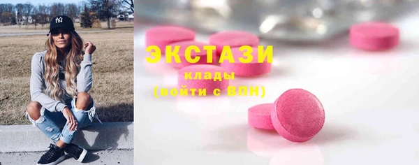 прущий лед Покровск