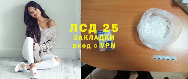 бутират Покачи