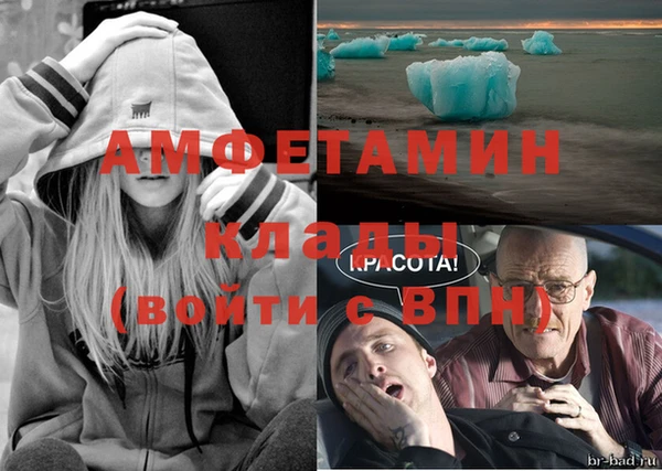 кокаин премиум Пролетарск
