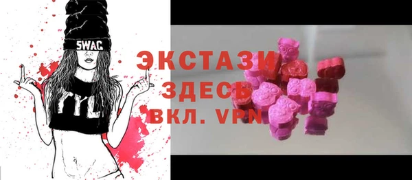 бутират Покачи
