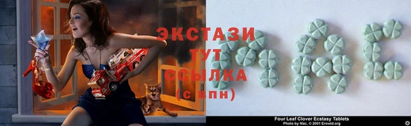 кристаллы Покров