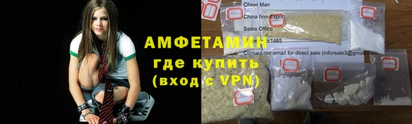 кристаллы Покров