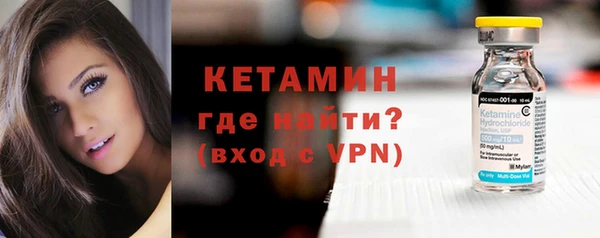 кристаллы Покров