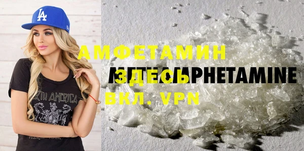 бутират Покачи