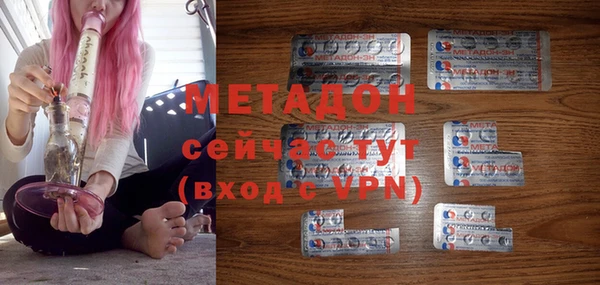 кристаллы Покров