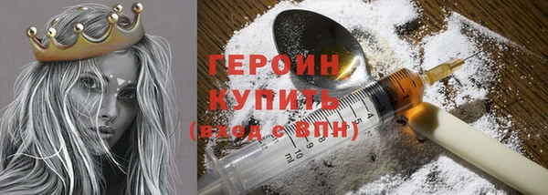 прущий лед Покровск