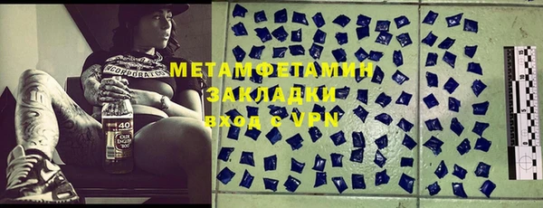 кокаин премиум Пролетарск