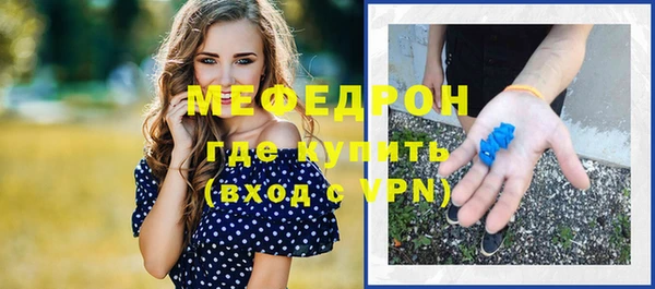 прущий лед Покровск