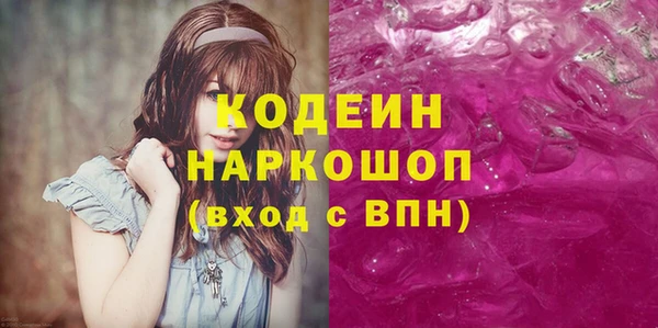 бутират Покачи