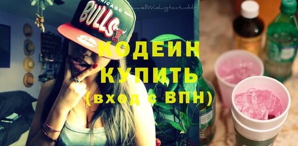 бутират Покачи
