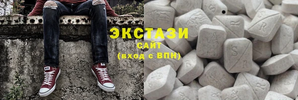 бутират Покачи