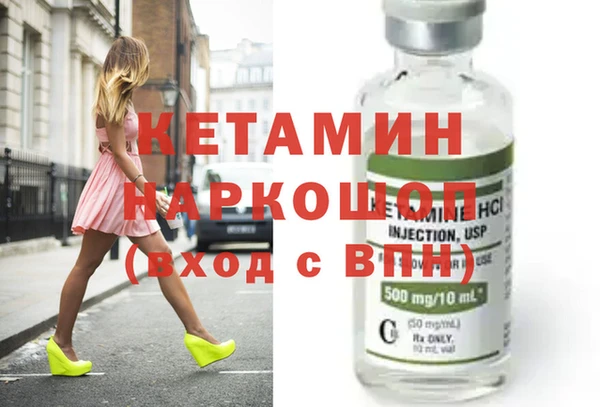 прущий лед Покровск