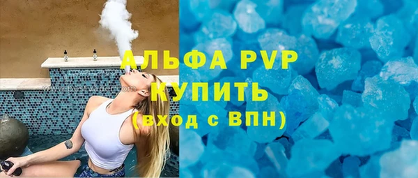 кристаллы Покров