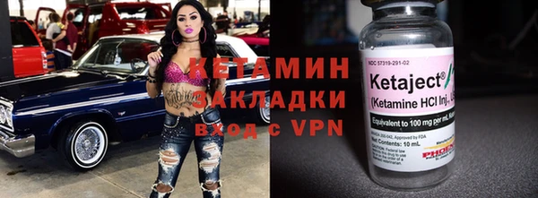 кристаллы Покров