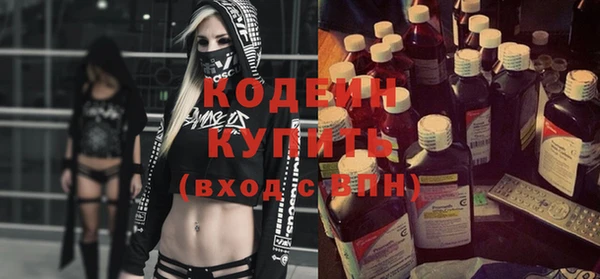бутират Покачи