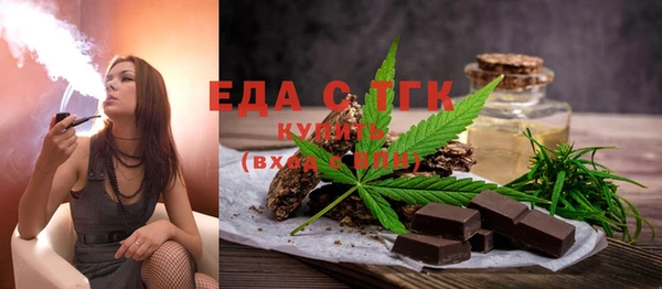 кристаллы Покров