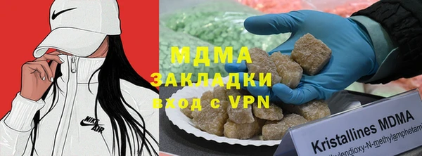 МДПВ Протвино