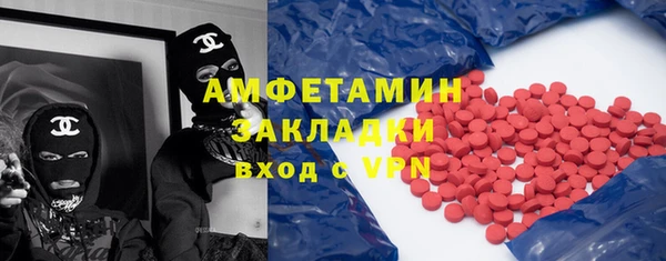 бутират Покачи