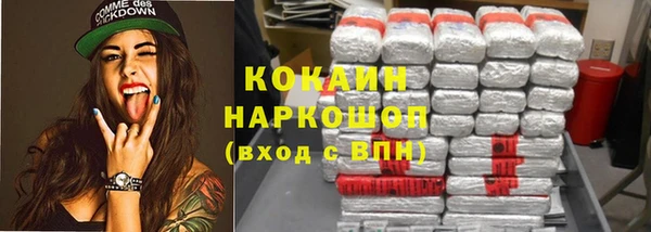 кристаллы Покров
