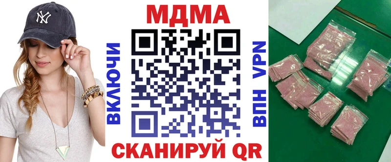 Купить  Пойковский  МДМА crystal 
