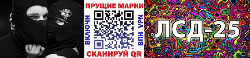 Купить  Пойковский  Марки NBOMe 1,5мг 