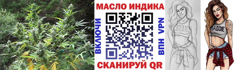 Купить закладки  Пойковский  ТГК вейп с тгк 