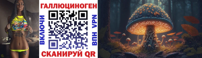 Купить закладки  Пойковский  Галлюциногенные грибы Cubensis 
