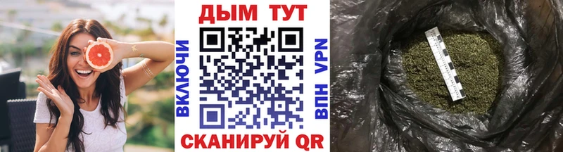 Шишки марихуана Amnesia  Купить закладки  Пойковский 